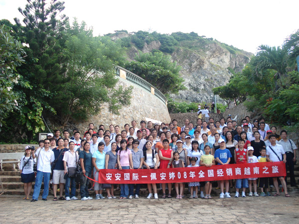 第三屆佩 安 婷全國經銷商【越南】之旅