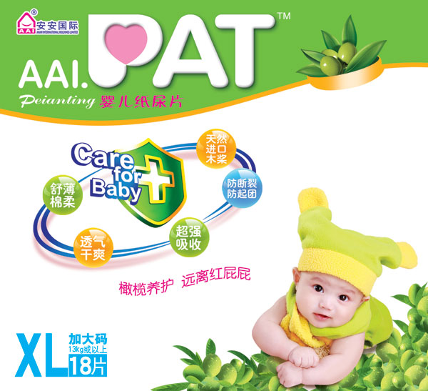新PAT尿片加大碼18片