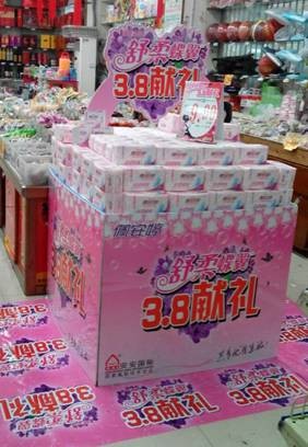 婁底百花技校店3.8活動