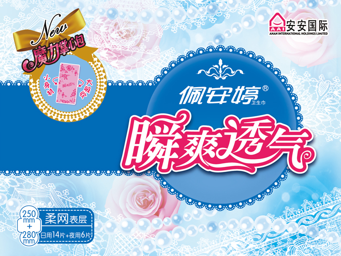 瞬爽透氣直條包20片日夜柔網組合裝PT04206